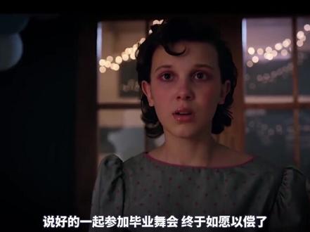 68分钟一口气看完《怪奇物语》第二季,”异世界“的大门已经打开!新一轮冒险开始!