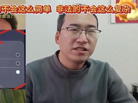 部分手机有器观捐献选项,不必大惊小怪