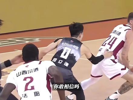 山西队这次真的捡到宝了,凯尔盖伊这表现下一个寂寞大神啊!命中各种不讲理超远三分#dou来cba #cba联赛