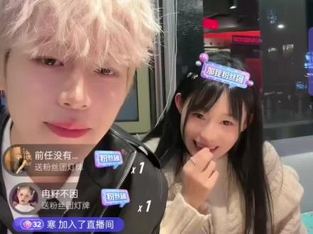 感谢雷总的小心心,太破费了,哈哈哈哈#香菜直播录屏分享 #安静公主