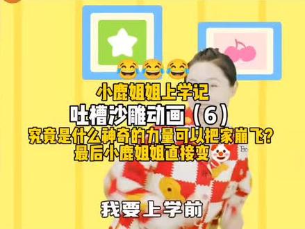 和 @正经的包蛋 一起 #合拍