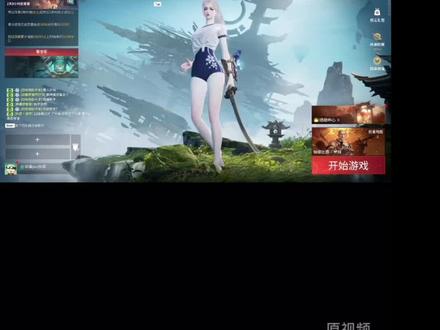 #永劫无间 新手魂玉搭配教程