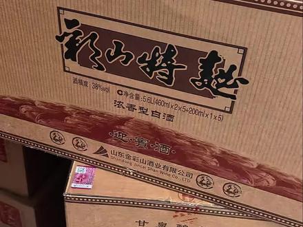 彩山铁盒 礼盒装 弥补彩山铁盒没有手提袋的遗憾#彩山 #彩山特曲 #铁盒 #宁阳 #蒋集