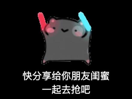 兄弟们接下来6天又有免费的冰淇凌吃了! #薅羊毛#省钱攻略#大数据推荐给有需要的人 #蜜雪冰城