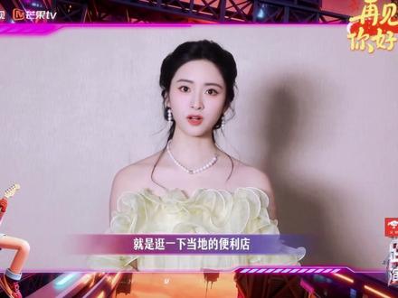 跟着棣月一起,奔赴2026! #湖南跨年演唱会 #王鹤棣沈月