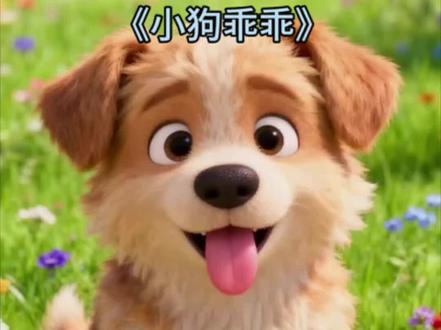 儿歌多多儿歌大全#儿歌100首最火《小狗乖乖》《七只老鼠》《库里库里》《小兔子白又白》《小青龙》#儿歌 #儿歌动画 #儿歌早教