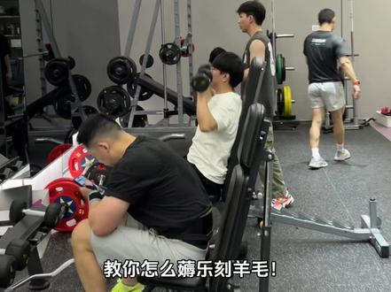健身当然要选家门口的乐刻健身房啦~#乐刻运动 #健身房打卡 #健身训练 #私教课 #撸铁的孩子