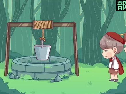 二年级上册语文《坐井观天》#有声漫画 #教育 #学习方法 #语文