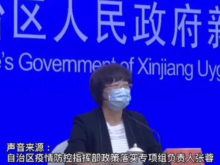 #乌鲁木齐疫情 个体工商户们看过来,可申请免抵押、免担保、8万元以下小额信贷#新疆