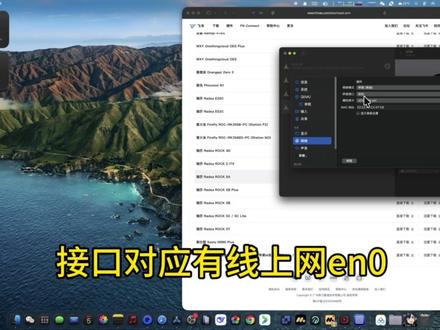 Mac系统是否可以用 UTM直接把飞牛装到外置硬盘?
#飞牛 #macmini #macos #UTM