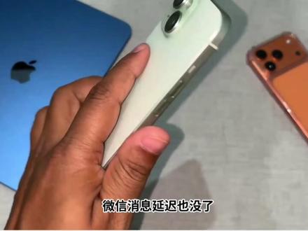 iOS18.7.9正式版实测,续航、信号、流畅度回升,老机型的养老版!#ios更新 #苹果 #iphone #科技 #科普