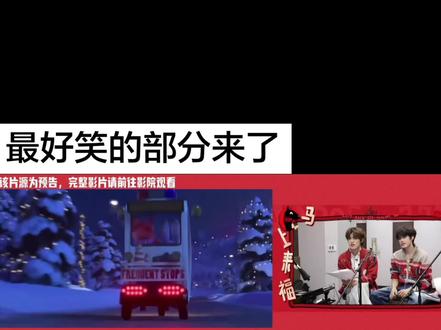 你们俩见过人配音吗…#张极#张泽禹#TOP登陆少年组合