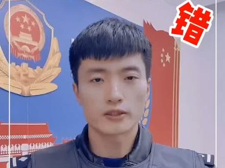 #羽丰说法 被前方大车遮挡视线误闯红灯不受处罚吗?错!@抖音小助手
