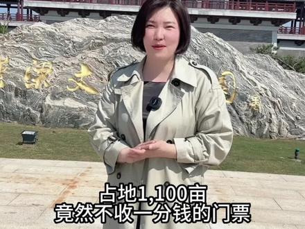 五一哪里去,给你推荐一个不要门票的地方#梁园 #五一旅游景点推荐 #河南 #商丘 #五一去哪儿