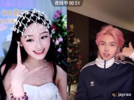 2026.1.3✨不灵不灵在干嘛☎️姐姐和rao的合作版~#tay璇儿 #jayrao @Tay丶璇儿 #不灵不灵 #翻唱