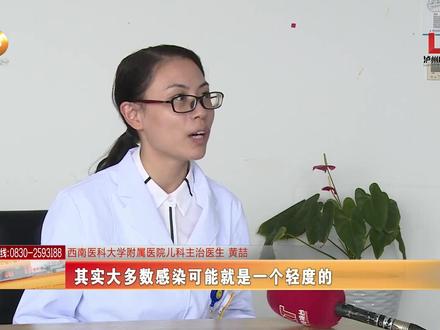 肺炎支原体感染科普 肺炎支原体感染科普#医学科普 #医路前行 #妇幼保健在行动 #医疗小常识 #身边的好医生