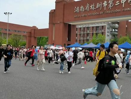 2022年高考语文刚刚考完,今年作文哪家难?各省并不是统一的,所以说一共有八篇作文,包括全国甲卷、全国一卷、新高考一卷、新高考二卷,还有省自主命题。从整体的难度上来讲,新高考一卷要比二卷难,全国一卷要比甲卷难,新高考卷比老高考卷难,但这并不是最重要的,毕竟我们都是省内竞争,只是说不同的省份之间的分数线有差异,我们湖南是新高考一卷确实是偏难的。看甲卷写的是红楼梦,乙卷写的是奥运会,新高考二卷写的是选择、创造与未来,都是比较宏观的,只有一卷写的是围棋的自主命题,需要考生必须要从全局的角度去分析基础,落入俗套以及巧妙运用之间的关系更为微观,更为困难。提醒家长千万不要让孩子对答案,中午休息好,下午认认真真地准备数学。#高考#高考加油#语文