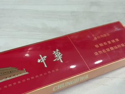 教你一招鉴别中华双中支真假!#名烟名酒 #同城好店推荐 #大数据推荐给有需要的人 #中国烟草
