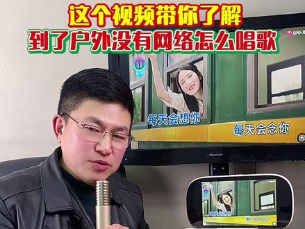 使用教程演示#魅鸟 #唱歌