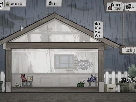 【喵喵的结合】P2激战下水道!猫猫好像越少越好升级啊~