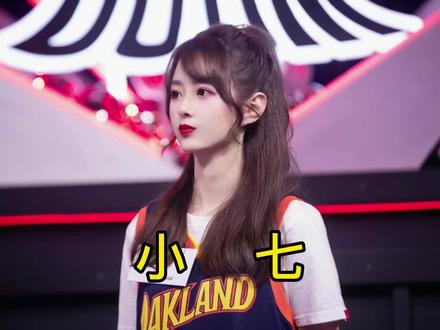 小七离开腾讯要搭档徐静雨?你希望她能去哪个平台呢#腾讯女主播 #王小七seven #dou来nba