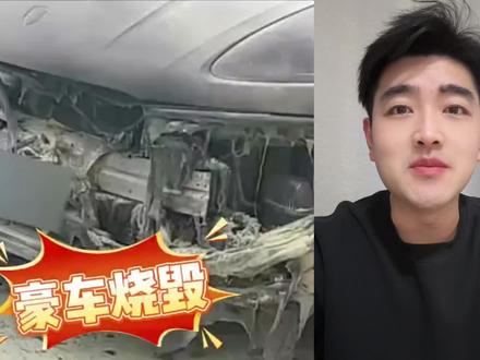 女子烧纸祭祖烧了邻居的保时捷
#清明节 #保时捷