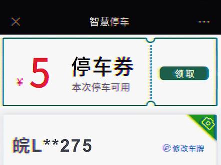 遇到这种情况我都是直接包月😄