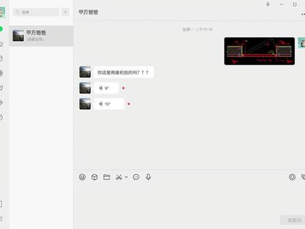 90%的CAD人都不会的截图方法 文字版详细的使用安装教程
首先根据链接下载插件安装包,解压后得到一个找到“CadScreenShot.bundle.7z”的压缩包,解压后得到一个名为
“CadScreenShot.bundle”的文件夹,我们把这一整个文件夹复制到C:\ProgramData\Autodesk\ApplicationPlugins目录下,如果没有“ApplicationPlugins”文件夹就手动创建一个。
然后重启CAD就能使用了。
我们要先设置样式和尺寸,输入命令:“ChooseStyleSheet”,命令太长记不住的话一般输入:“Cho“也能出来。这里我们把样式设置为:”黑白_单色_截图“这个样式是我自己预设的,在下载的压缩包里可以找到。然后再设置打印尺寸,输入命令:“ChoosePrintMedia”,选一个打印尺寸,图幅越大精度越高,一般选A1或者A3,输入对应的序号就可以了,我这里设置为A1。这两项设置设置好后,后续不需要每次截图前都重新设置,直接输入:”ScreenShot“命令就可以开始截图了,下次再截图的时候会延续之前的设置。
最后说一下打印样式,压缩包里一共有4个打印样式文件,是我比较常用的,一起分享给大家,在CAD绘图区域右击鼠标,找到最下面的”选项“进来后选择”文件“选项卡找到”打印机支持文件路径“点击前面的小加号展开,找到最下面”打印样式表搜索路径“点击前面的小加号展开点击路径复制,打开文件夹,在文件夹顶部路径栏粘贴导航到这个路径,把这四个打印样式文件复制后再把打印样式文件粘贴进去就可以了。当然大家用默认的”acad“或者”monochrome“也可以,这个就不多说了。
最后在此感谢小破站UP主:”黑夜de骑士“开发分享。
#CAD #CAD插件 #CAD设计 #室内设计