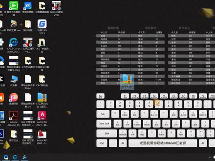 还在为CAD安装失败而烦恼?AutoCAD2024安装教程 #cad #cad教程 #cad2024