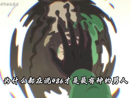 多么傲慢啊486,居然想让所有人都陪你通关! #动漫 #充能计划 #re0 #从零开始的异世界生活 #菜月昴