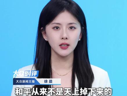 “对于那一天,我们不期待但绝不惧怕!”“钧正平”“中国军号”相继发声。和平绝非天降,中国人民永远都要保持居安思危的清醒#和平 #中国军队 #居安思危 #备战