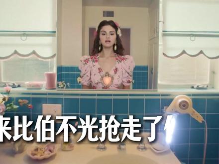 贾斯汀比伯的《Let Me Love You》原来还藏了这么多事?这首歌居然是从断眉手里抢的?居然还和赛琳娜有关?#justinbieber #selenagomez #断眉 #欧美音乐 #贾斯汀比伯
