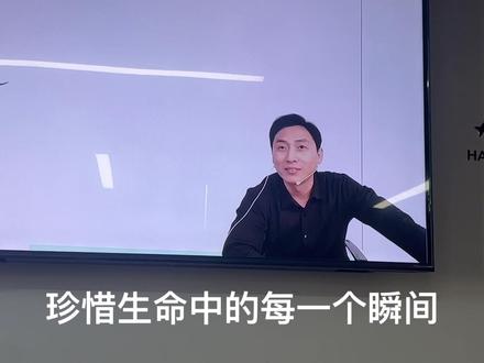 因此我们要做的,就是放下执念,珍惜生命中的每一个瞬间💖#人生导师 #智博教育 #于晋臣 #智博最后一节课 #智博小于哥