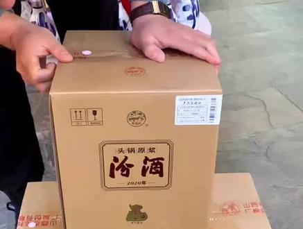 秋天的第一坛酒#我的生活日记#抖音#人间买货大赏#抖音小助手#秋天的第一杯奶茶#白酒#收藏#送礼#实体店