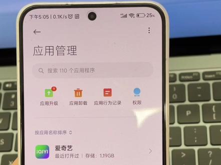 小米隐藏的功能第二弹,很多人最后一个都不知道#手机使用技巧 #miui14 #手机 #小米13