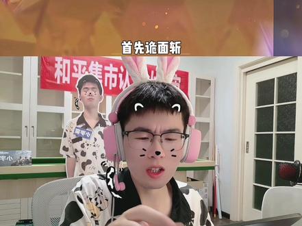 诡面斩这款皮肤大家觉得怎么样呢 #诡面斩 #隐空刺