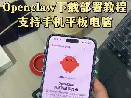 《小七大师》全网都在养龙虾!openclaw下载教程来了,部署教程也给大家整理好了再也不用求人了#openclaw#openclaw下载部署教程#openclaw怎么下载#openclaw在哪下载