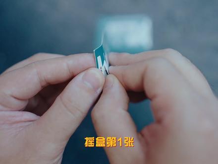 阿桃的秘技之摇盒和密码 哪种才是玄学之王!【龙珠EX摩诃不可思议大冒险】#一番赏 #一番赏龙珠#ZONE玩家