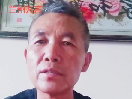 #浪子啊我来喽!怎么样? 长个精神。