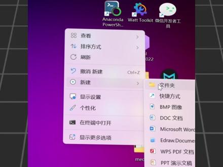 如何优雅的隐藏文件? #计算机 #电脑技巧