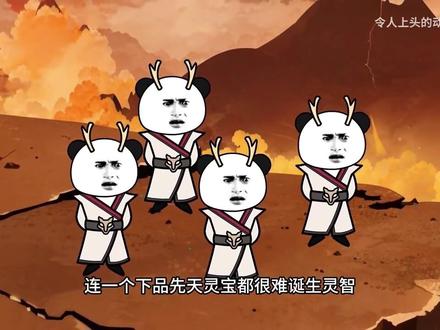 穿越洪荒成混沌钟,同时掌控时间与空间法则