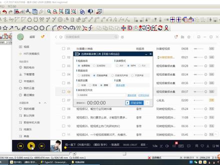 Type3雕刻软件教程 v10 版本-单体群组