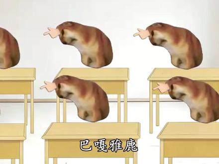 ⚡️我的刀盾??比比拉布!!⚡️ #鬼畜#拼好歌#chinae#我的刀盾#给我擦皮鞋