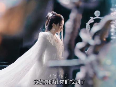 碎梦仙君只是爱种花罢了,她有什么错😭#赵丽颖 #碎梦仙君 #逍遥 #逍遥赵丽颖