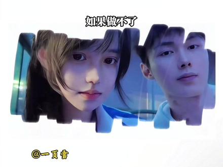 520官宣就做这个擦开朋友圈吧#擦开朋友圈#朋友圈背景图#创意朋友圈#剪映#人类对剪映的开发不到百分之一