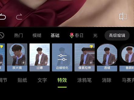 高清原相机瑕疵皮P图,有手就会!#醒图焚决的神#醒门永存#人类对醒图的开发不足百分之一