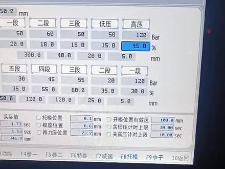 很多搞注塑的兄弟不知道油压机怎么算锁模力,也不会设置,今天我帮大家解决。最大吨位÷最大合模压力bar(巴)*合模最后一段压力bar(巴)=得出锁模力(吨)