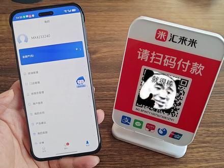 云收款音播报器手机不在身边也能正常播报#收款语音播报器 #语音播报 #手机不在也能播报