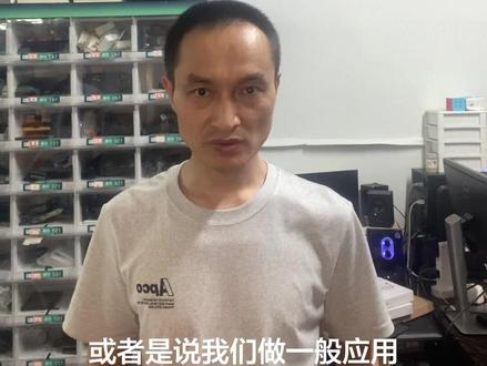 显存对于AI大模型的重要性 运行AI大模型的时候,不是说显卡越高端越好,而是在相似的条件下,显存越大越好。
#AI
#显卡
#电脑
#电脑知识