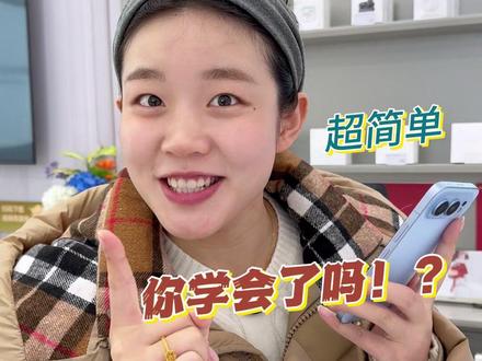 荣耀手机,这五种截图方式,你都知道吗!?#荣耀 #荣耀500 #荣耀手机 #亚太比邻 #同城发现
